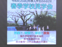 スクリーンショット 2025-05-12 162319